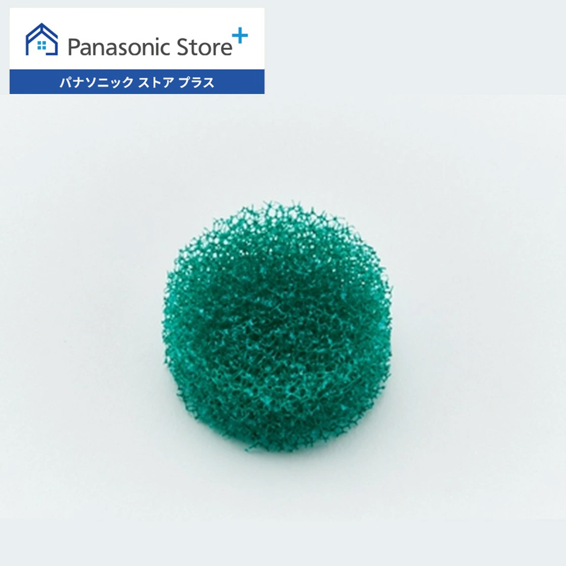 Panasonic（パナソニック） 公式店 洗濯機 風呂水フィルターB AXW215