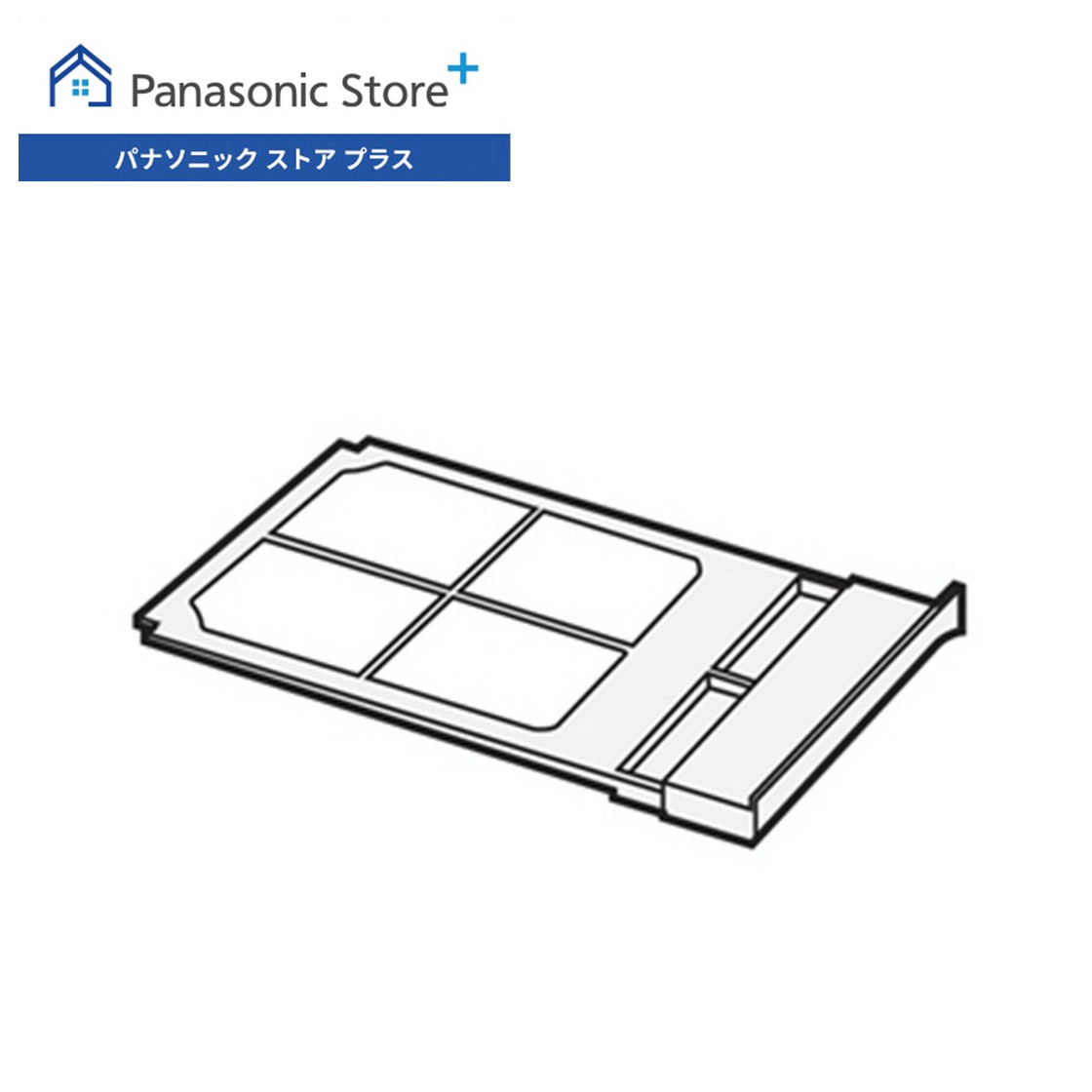 Panasonic（パナソニック） 公式店 フィルターB AXW2258H8SV0 洗濯乾燥