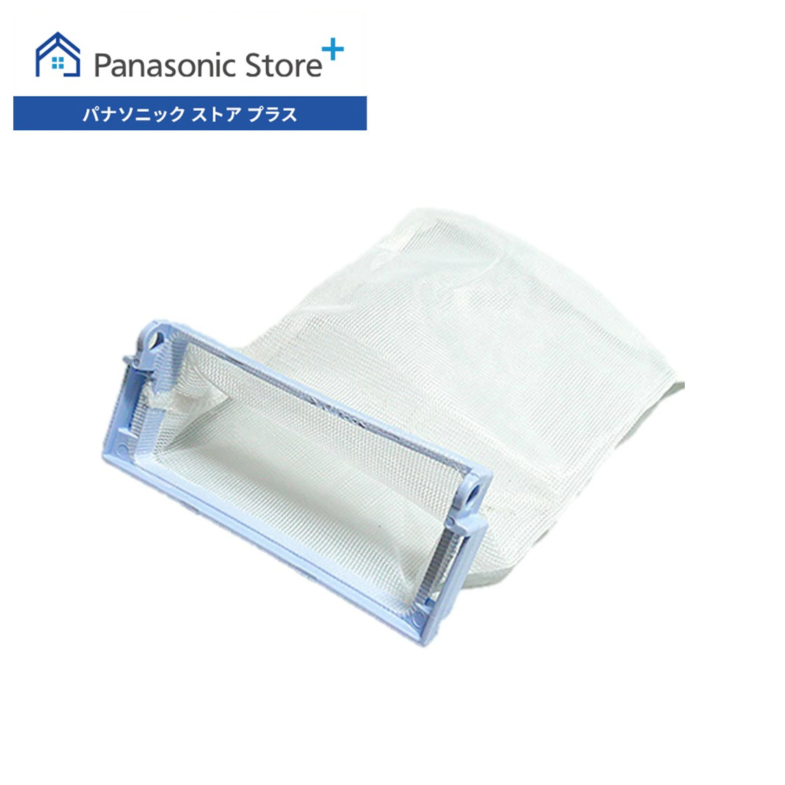 Panasonic（パナソニック） 公式店 洗濯機 乾燥フィルターA AXW22A