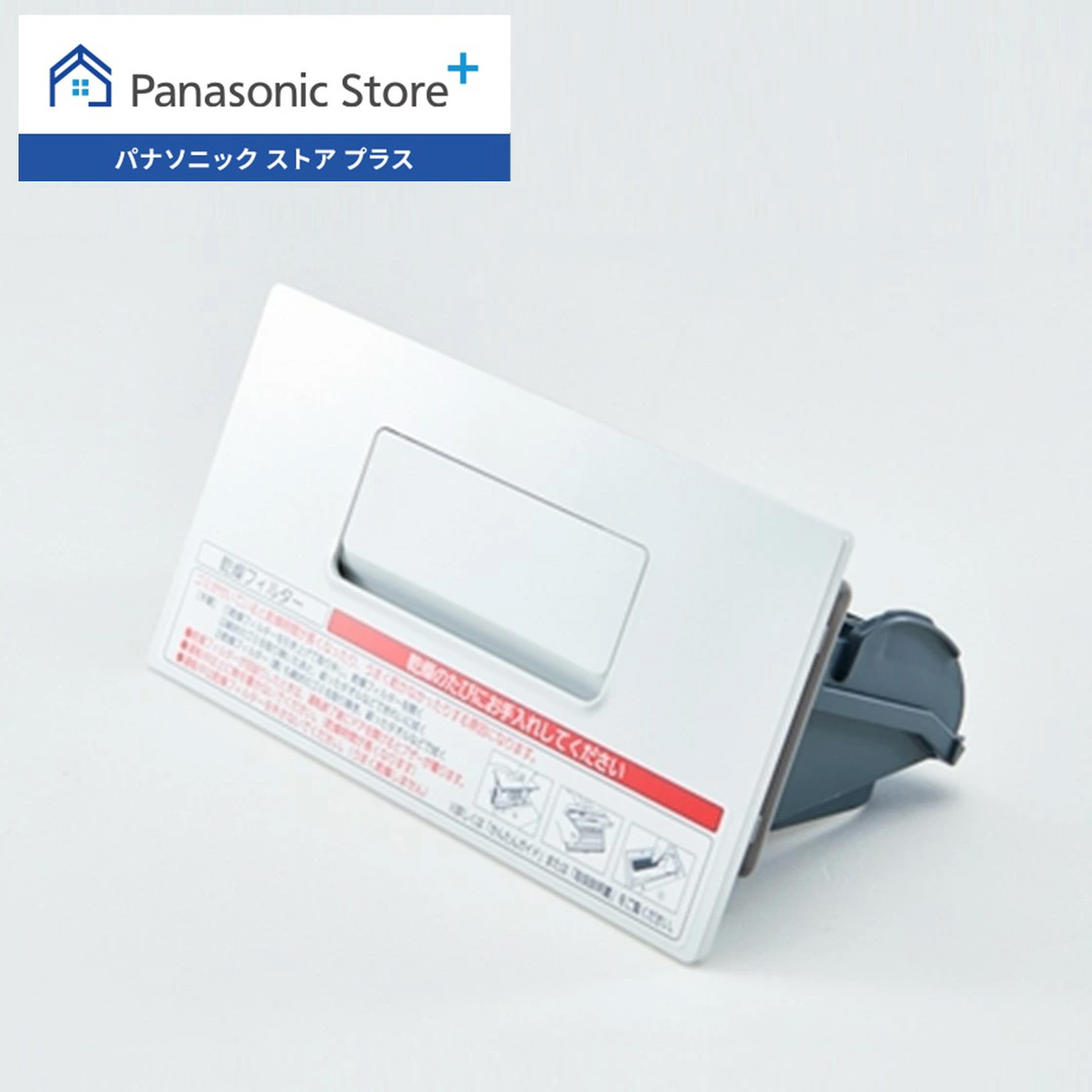 乾燥機 パナソニック＊直接受取可能 DIY】パナソニックのドラム式洗濯乾燥機を分解して修理する[U14給水