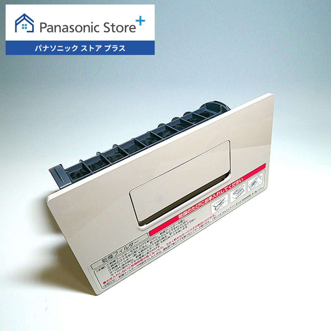 Panasonic ドラム式洗濯機 ジャンク品 Panasonic 公式店 パナソニック 洗濯機 乾燥フィルター(ノーブル