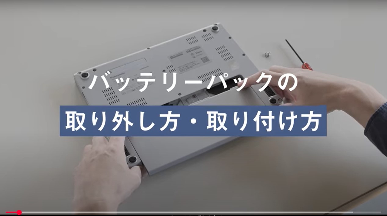 Let's note 公式店 パナソニック Let's note（レッツノート）SC/FC