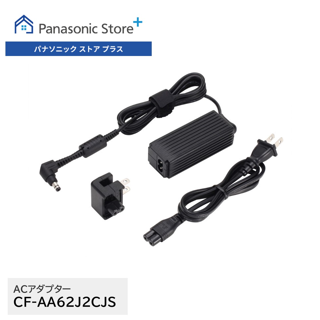 cf-aa62j2cjs_00.jpg
