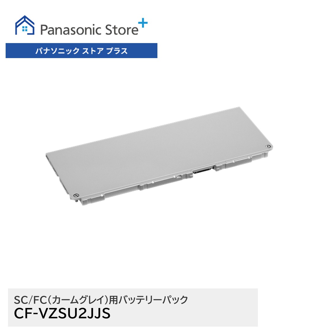 Let's note R9 プレミアムエディション+予備バッテリー Let's note R9 プレミアムエディション+予備バッテリー Let's note R9
