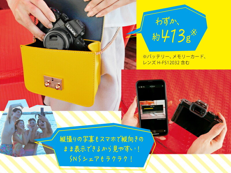 美品　パナソニック LUMIX DC-G100V 標準ズームレンズキット 楽天市場】パナソニック ミラーレス一眼カメラ LUMIX DC-G100K-K