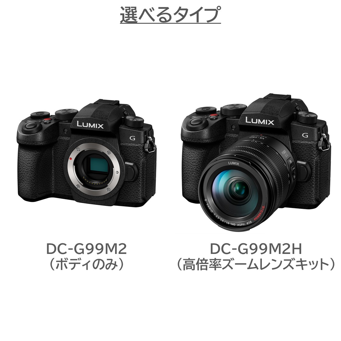 ★★美品★★完動品★★ルミックス高性能一眼ＤＣ－Ｇ９９安心のセンサーゴミ試験済★ Amazon | パナソニック ミラーレス一眼カメラ ルミックス G99