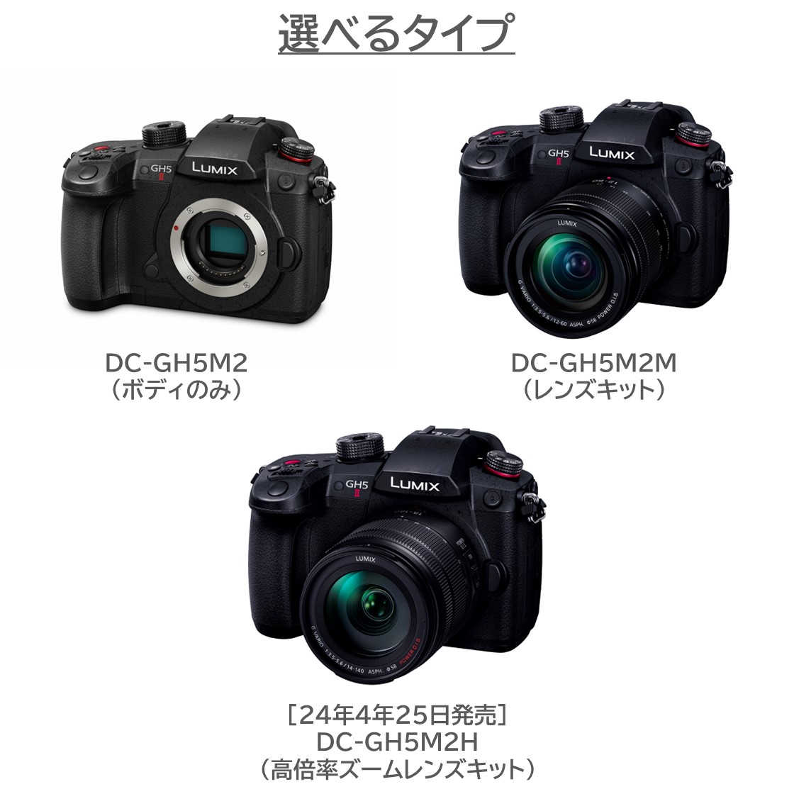 Amazon | パナソニック(Panasonic) ミラーレス一眼カメラ