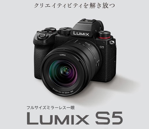 Panasonic LUMIX DC-S5 ボディのみ Panasonic DC-S5M2X LUMIX S5IIX ミラーレス一眼カメラ ボディ