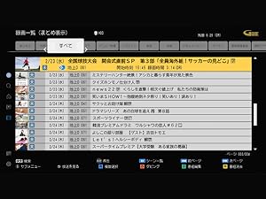DIGA 公式店 パナソニック ブルーレイディスクレコーダー 全自動 DIGA 公式店 パナソニック ブルーレイディスクレコーダー 全自動