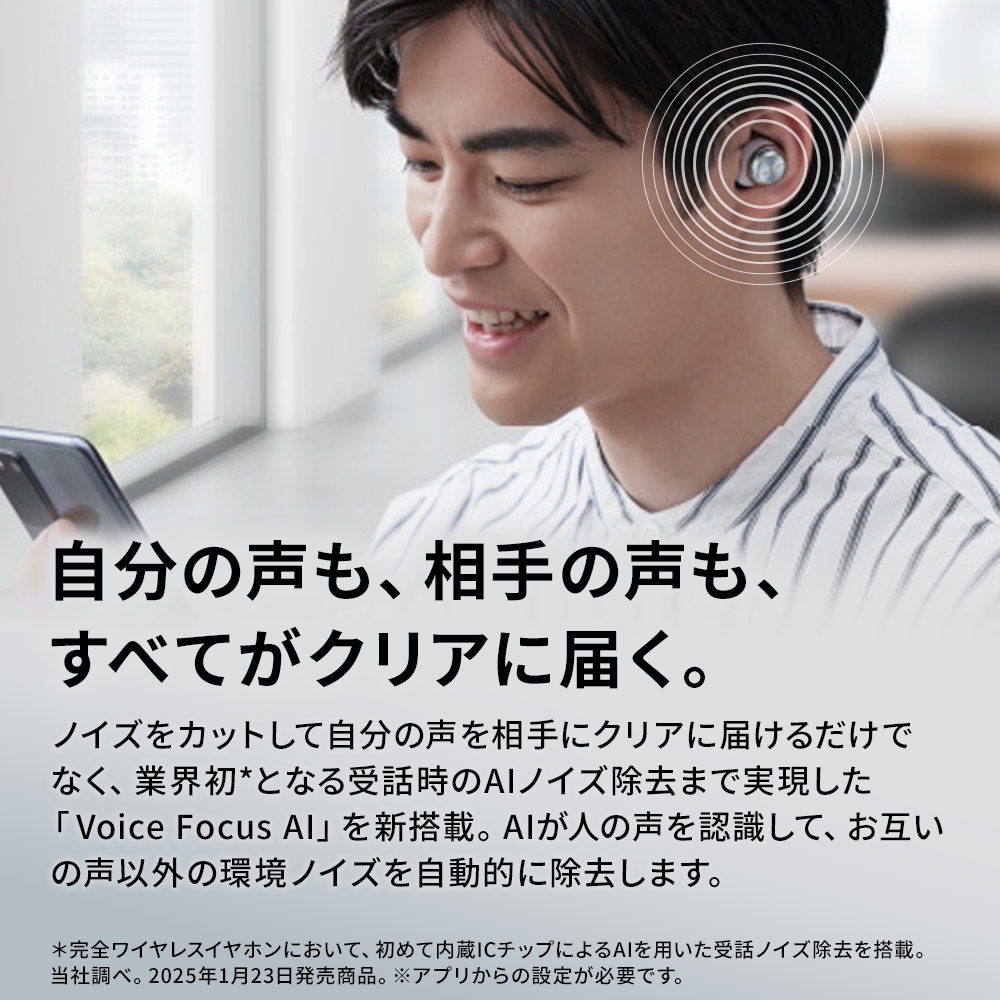 Technics（テクニクス） 公式店 イヤホン EAH-AZ100 ノイズキャンセ