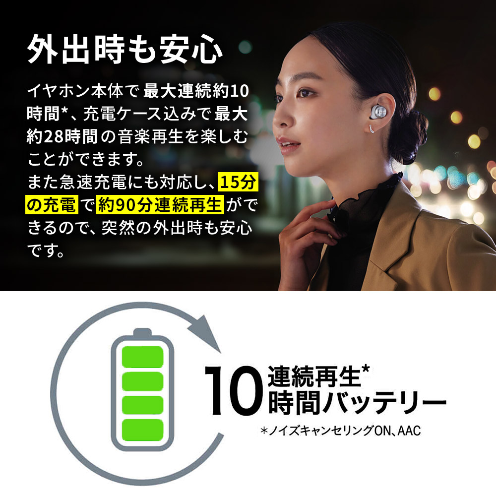 Technics（テクニクス） 公式店 イヤホン EAH-AZ100 ノイズキャンセ