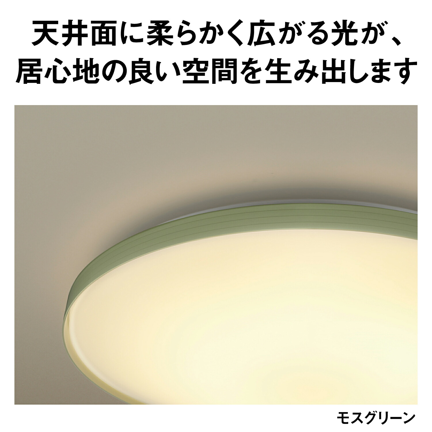 Panasonic（パナソニック） 公式店 シーリングライト LED HH-CN0847A
