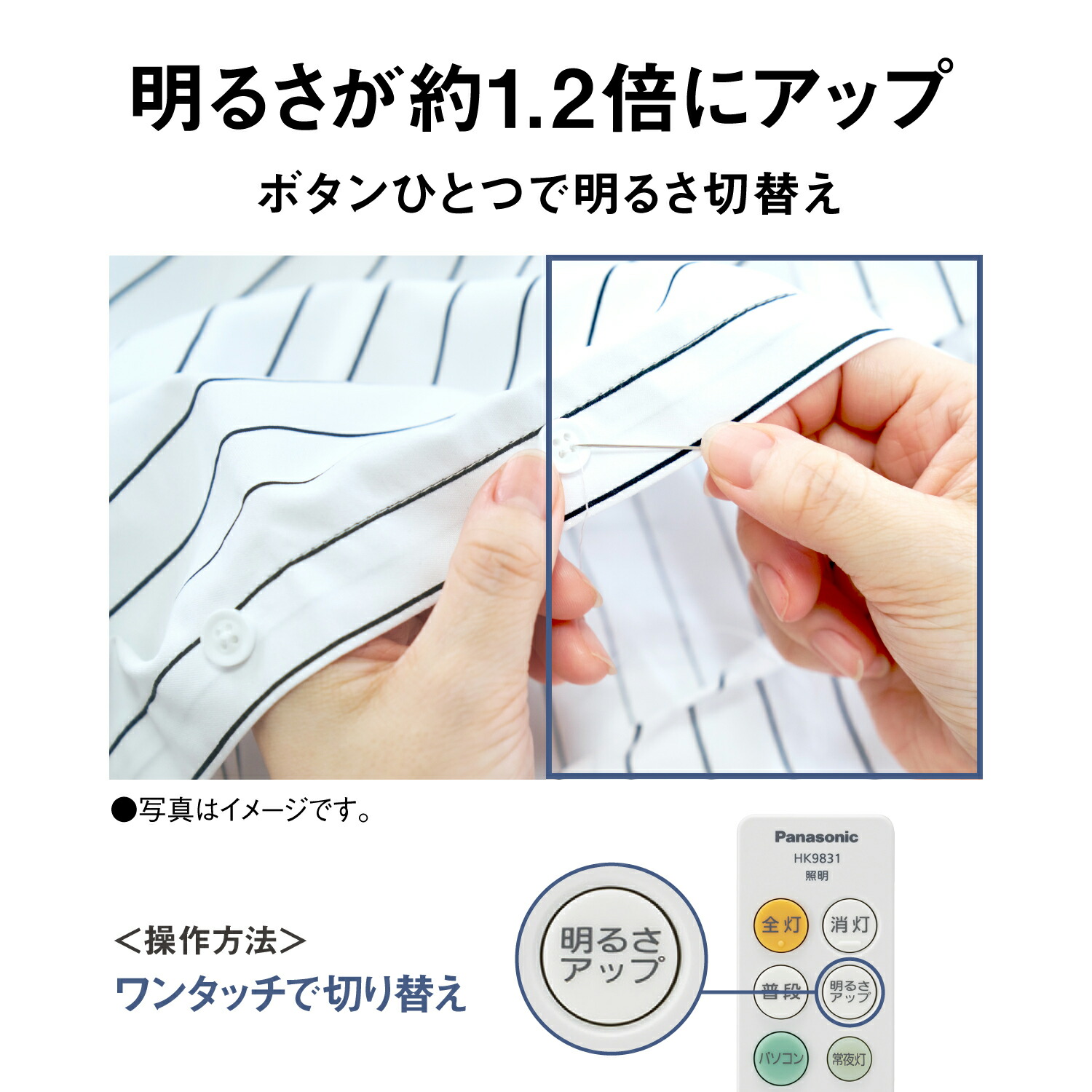 Panasonic（パナソニック） 公式店 シーリングライト LED HH-CN0848A