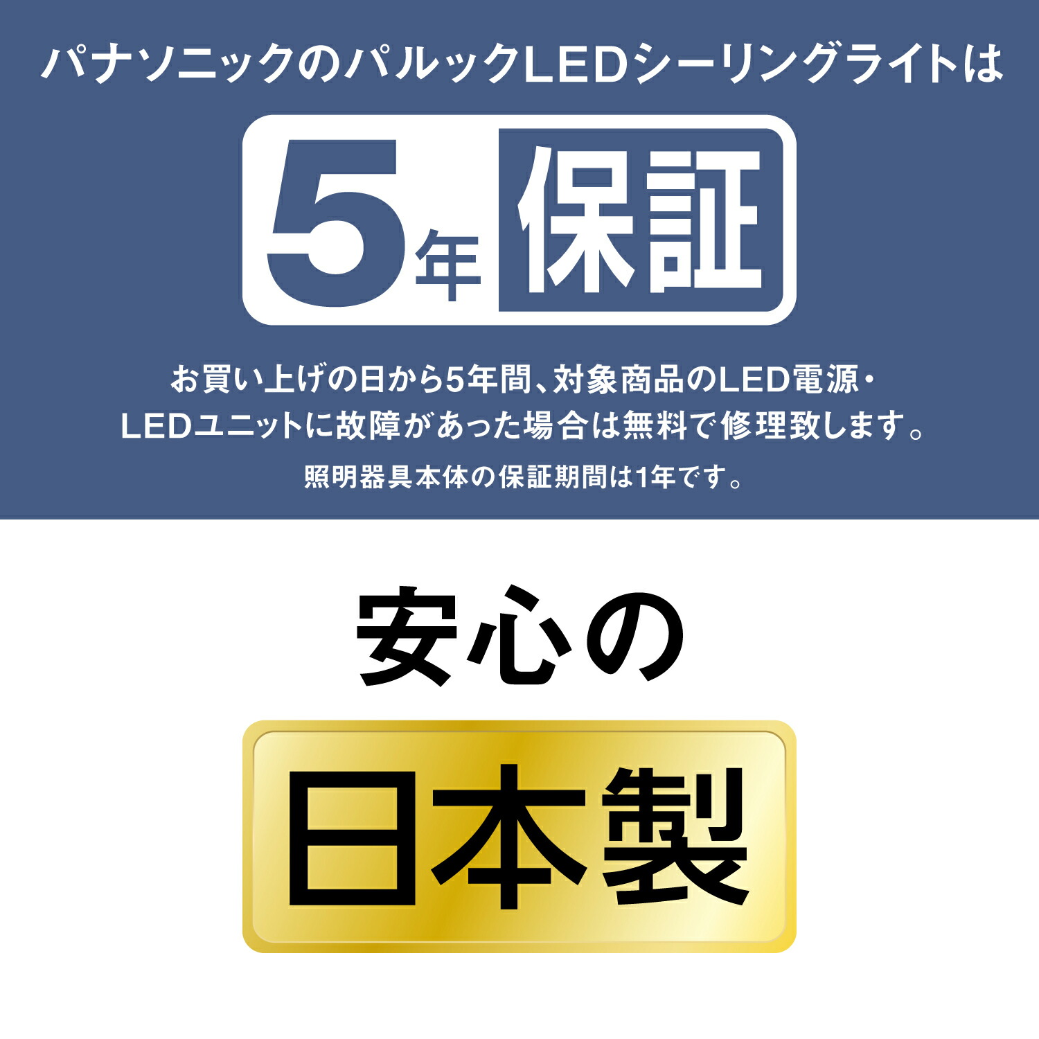Panasonic（パナソニック） 公式店 シーリングライト LED HH-CN1258A