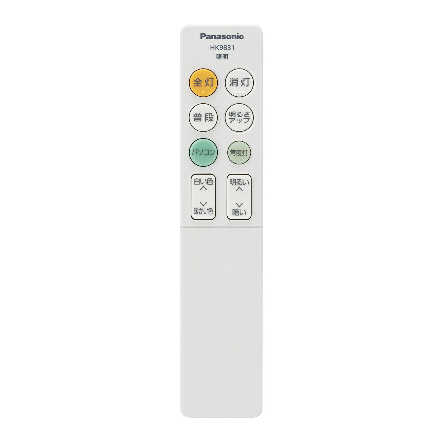 Panasonic（パナソニック） 公式店 シーリングライト LED HH-CN1258A