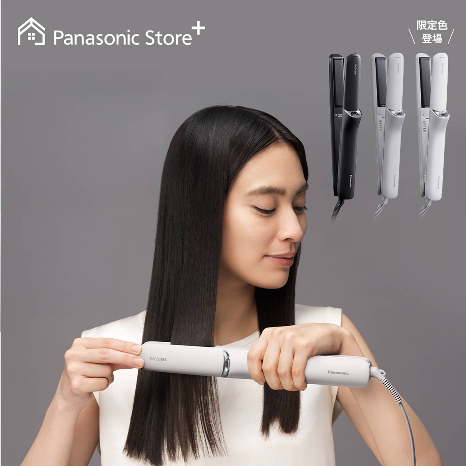 パナソニック ストア プラス Yahoo!店 - Panasonic Store Plus