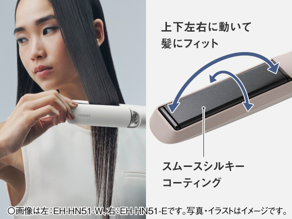 ナノケア 予約 公式店 パナソニック ストレートアイロン EH-HN51