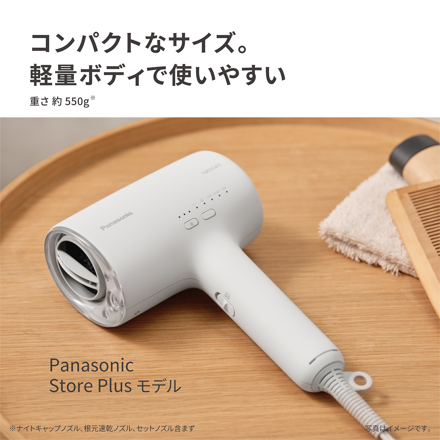 ナノケア 公式店 パナソニック ドライヤー EH-NA0K : パナソニック