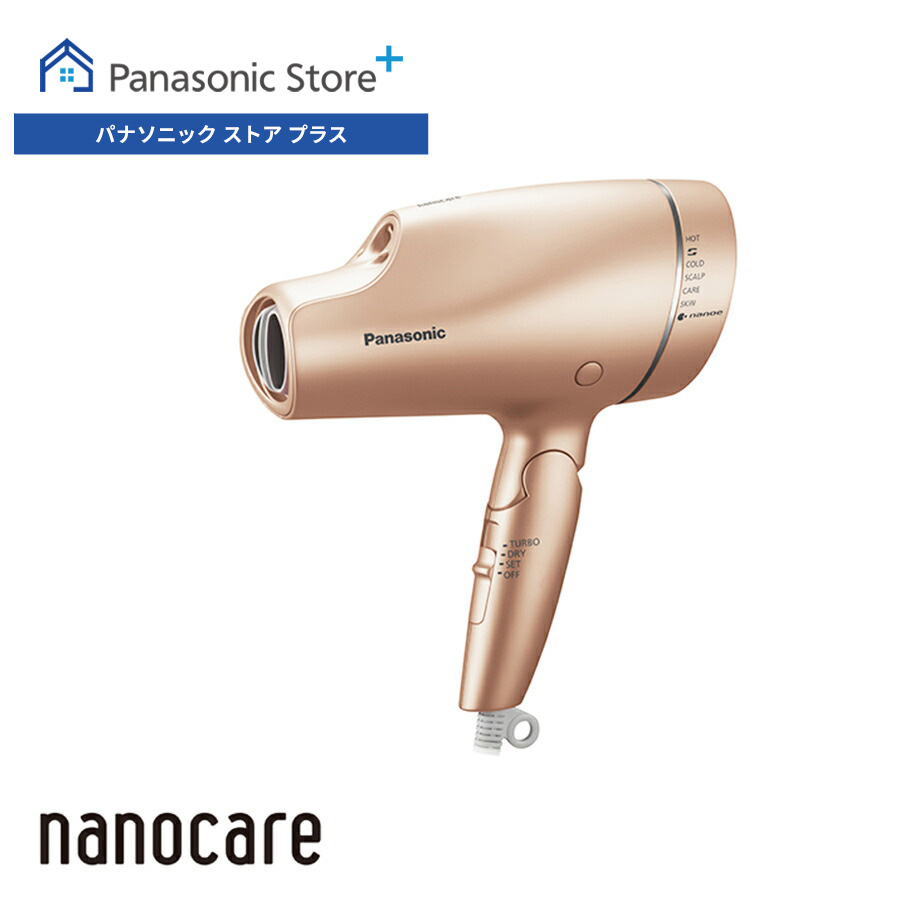 概要 ヘアードライヤー ナノケア EH-NA9F | ヘアケア