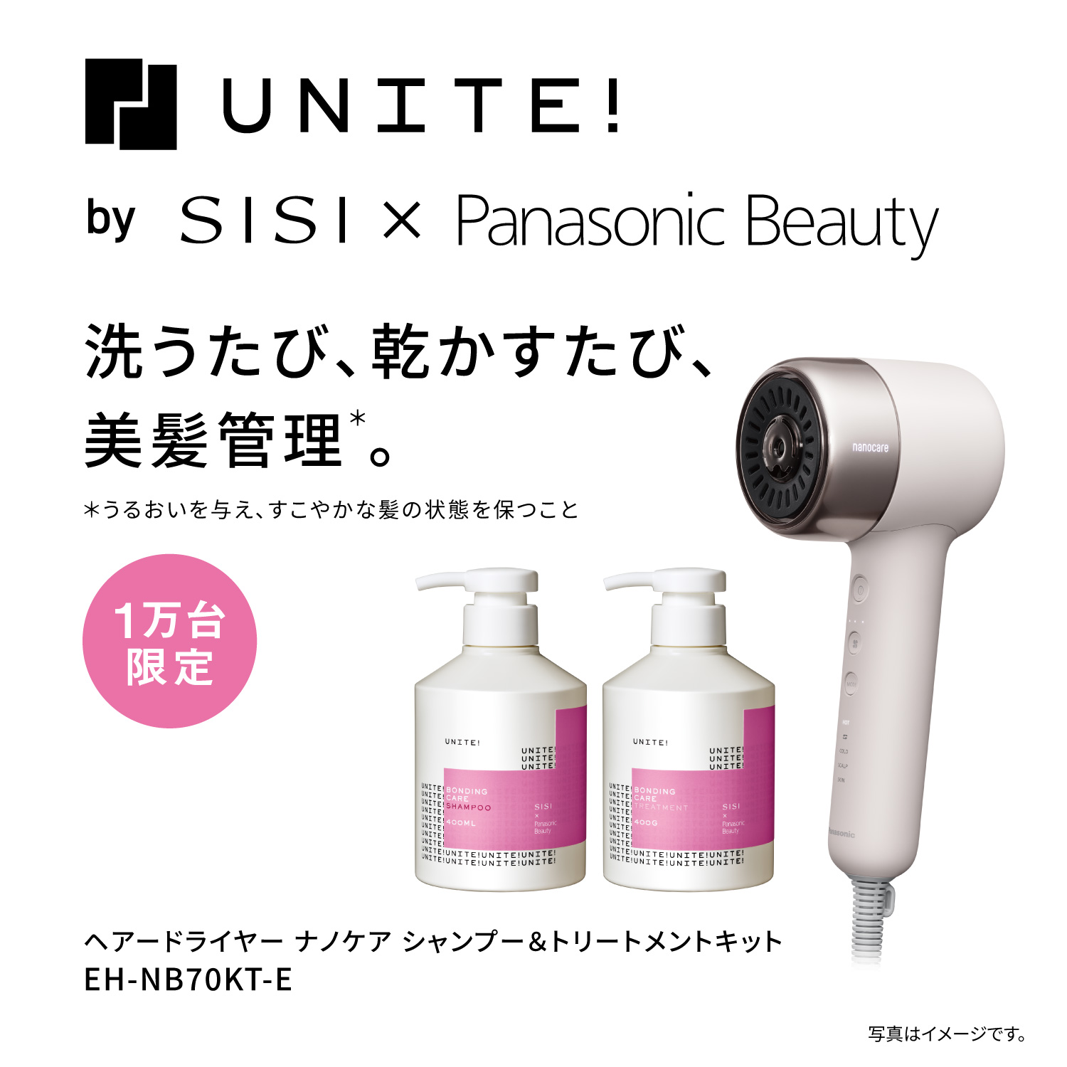 キンモクセイ専用 パナソニック ヘアドライヤー ナノケア ナノケア 予約 公式店 パナソニック ヘアードライヤー EH-NB70