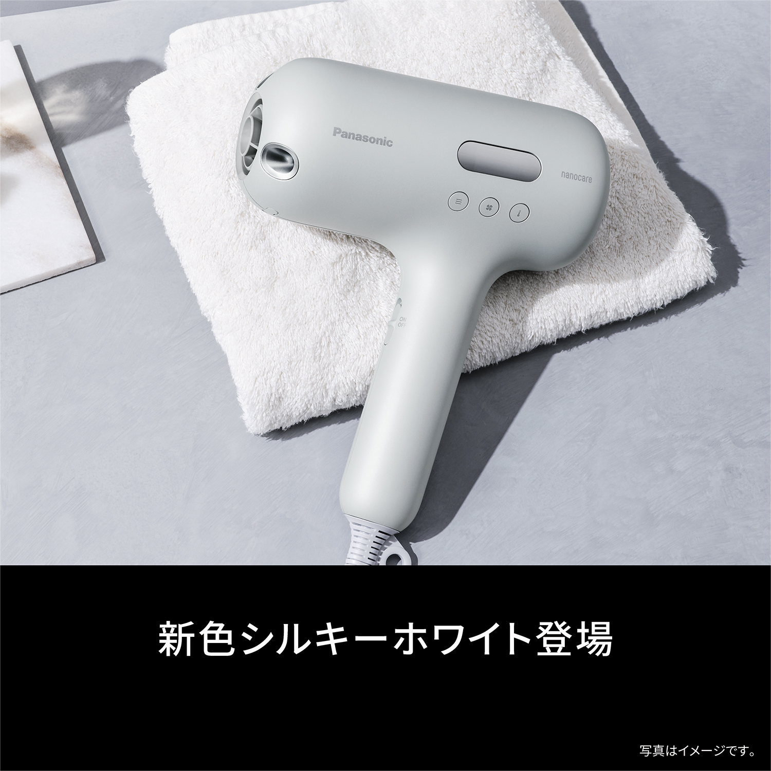 ナノケア 公式店 パナソニック ドライヤー nanocare ULTIMATE EH-NC50