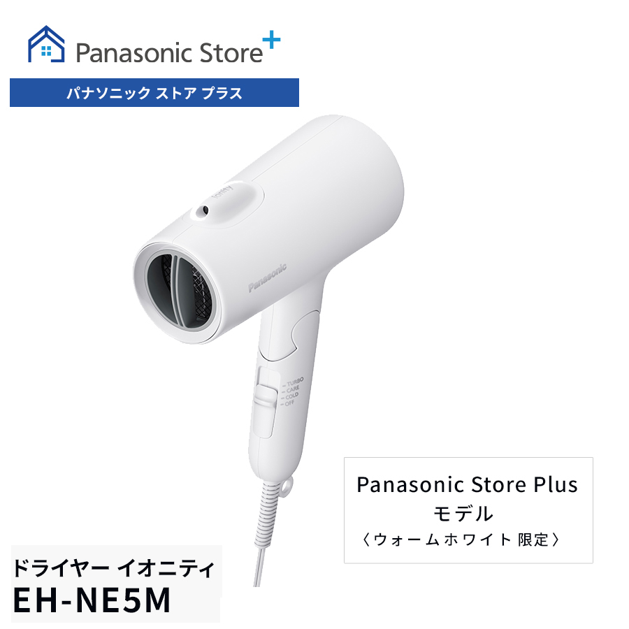 ナノケア。Panasonic 値下げ l_K0001459582.jpg