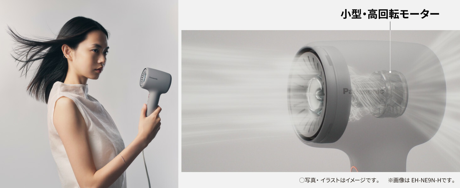 イオニティ 公式店 パナソニック ヘアードライヤー EH-NE9N