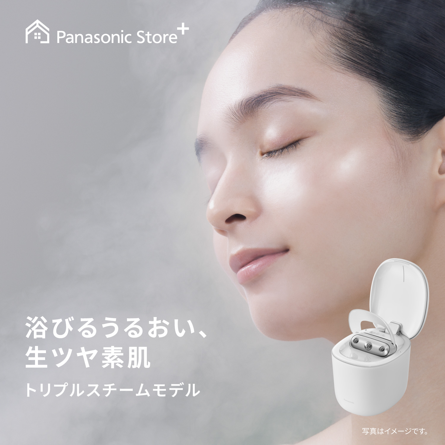 美顔器 ラインナップ比較表 | パナソニック ストア プラス Yahoo!店