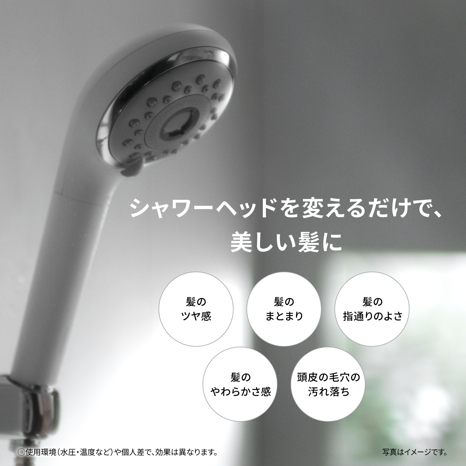パナソニック(Panasonic) シャワーヘッド　ファインベール★美品★ Panasonic（パナソニック） 7月16日まで クーポン配布中 公式店