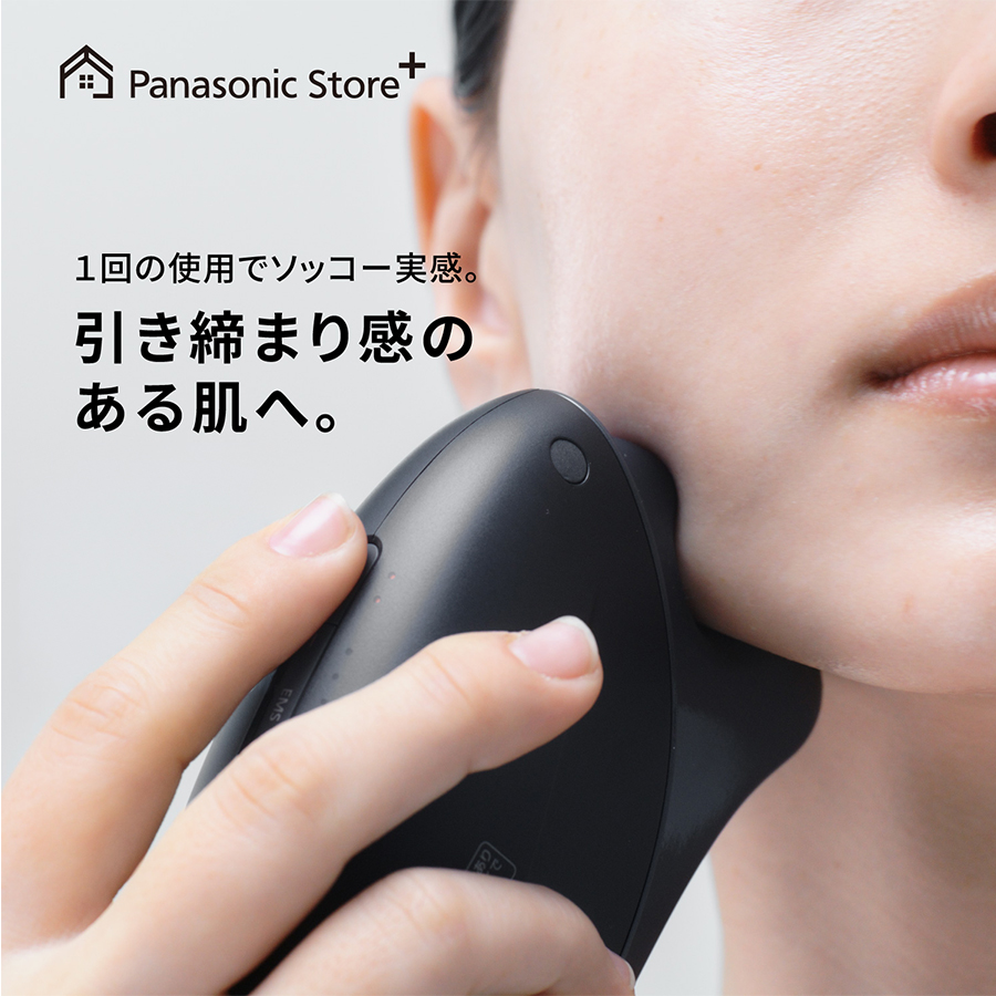 Panasonic（パナソニック） 公式店 美顔器 バイタリフトかっさ EH-SP86