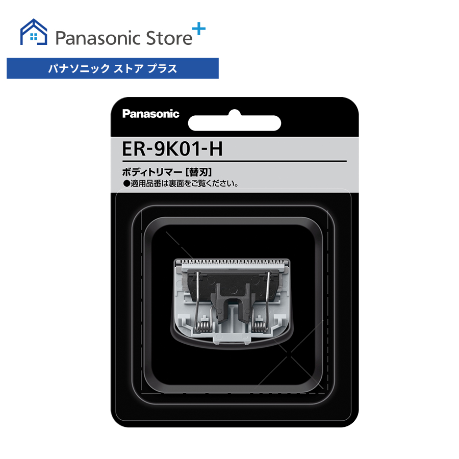パナソニック ストア プラス Yahoo!店 - 消耗品・別売品｜Yahoo