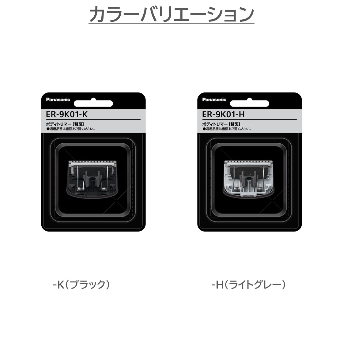 パナソニック ストア プラス Yahoo!店 - 消耗品・別売品｜Yahoo