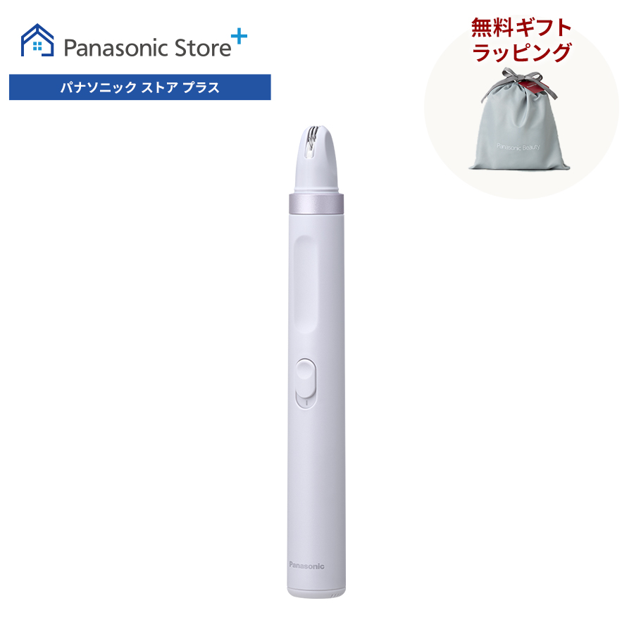 パナソニック ストア プラス Yahoo!店 - フェイスケア（スチーマー