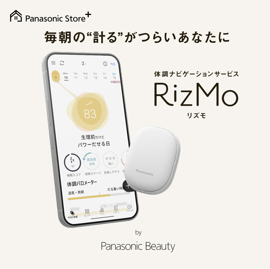 Panasonic（パナソニック） 公式店 風呂水吸水ホース(10m) AXW2K-VP10