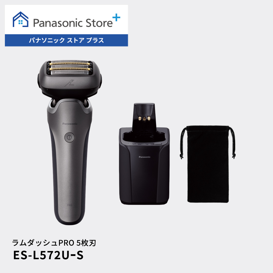 ラムダッシュ 公式店 パナソニック ラムダッシュPRO 5枚刃 ES-L572U-S