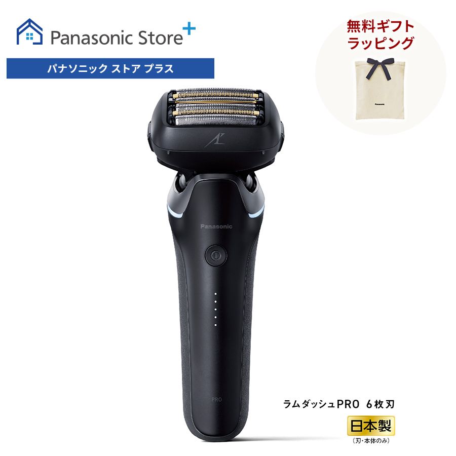 ラムダッシュ 公式店 パナソニック シェーバー ラムダッシュPRO ES