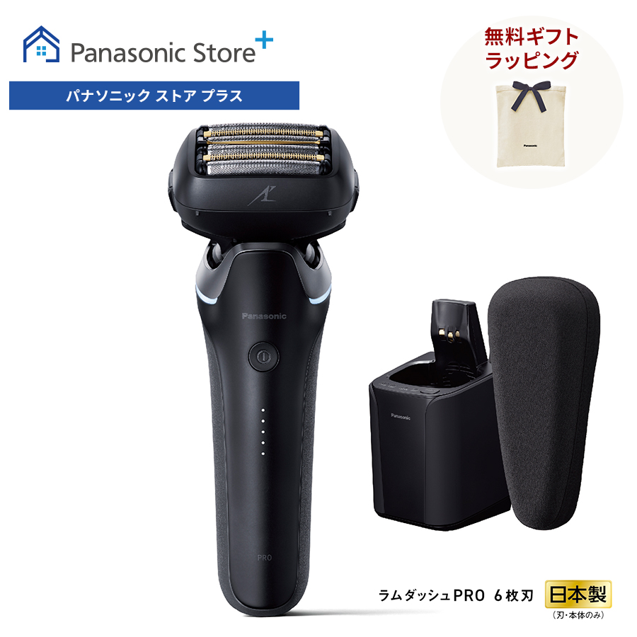 ラムダッシュ 公式店 パナソニック シェーバー ラムダッシュPRO ES