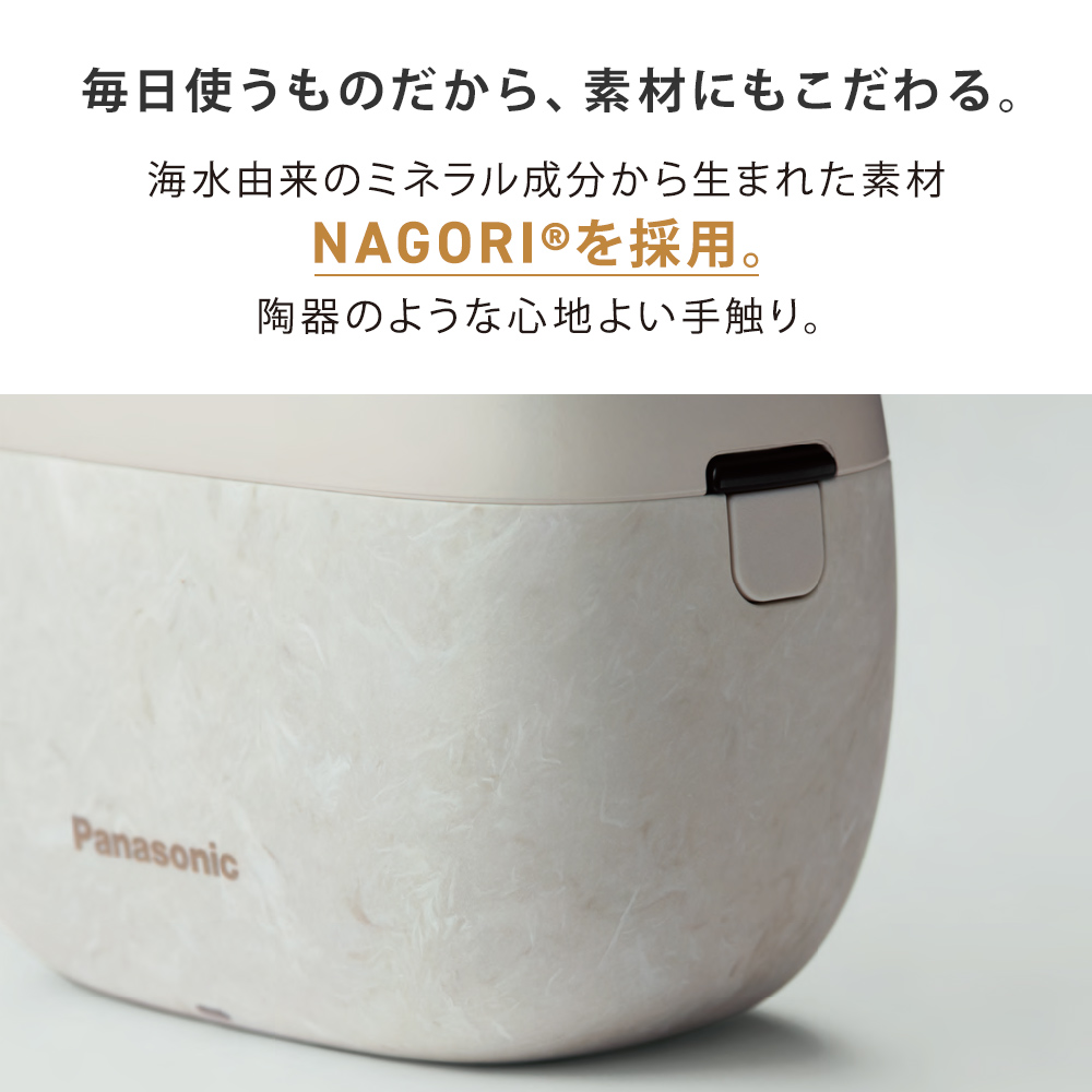 ラムダッシュ 公式店 パナソニック パームイン ES-P550U