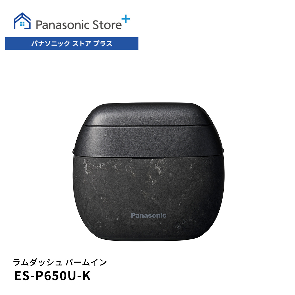 ラムダッシュ 公式店 パナソニック パームインPRO 6枚刃 ES-P650U