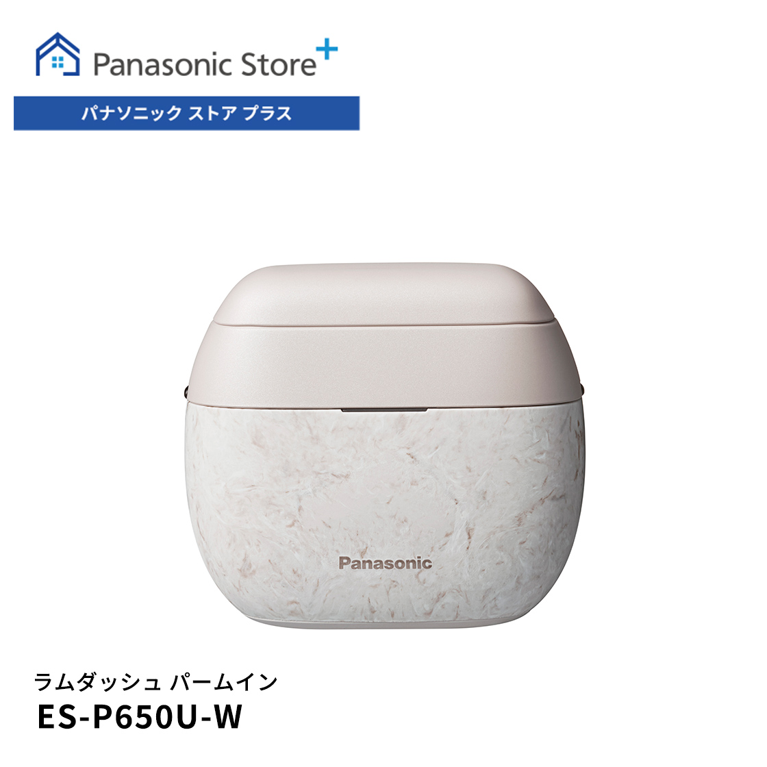 ラムダッシュ 公式店 パナソニック パームインPRO 6枚刃 ES-P650U
