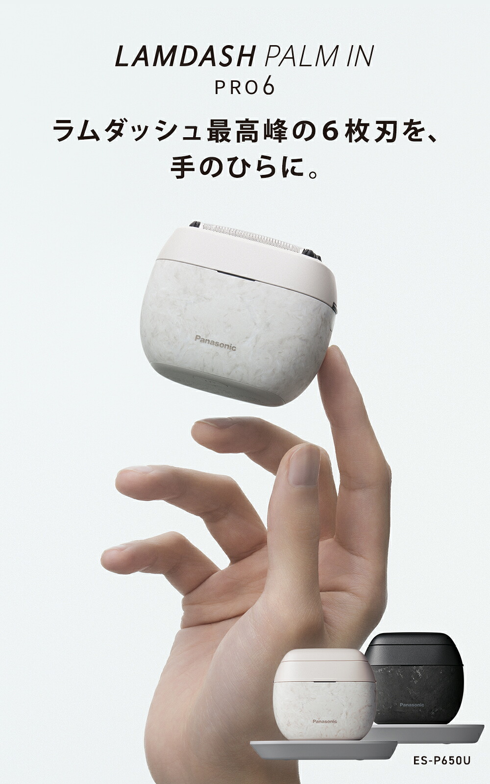 es-p650u_page01.jpg