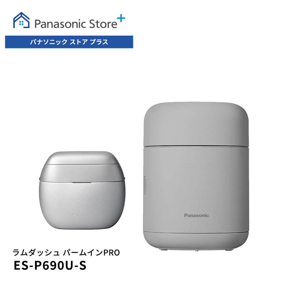 es-lt6q（メンズシェーバー本体）｜メンズシェーバー｜美容家電 | 家電