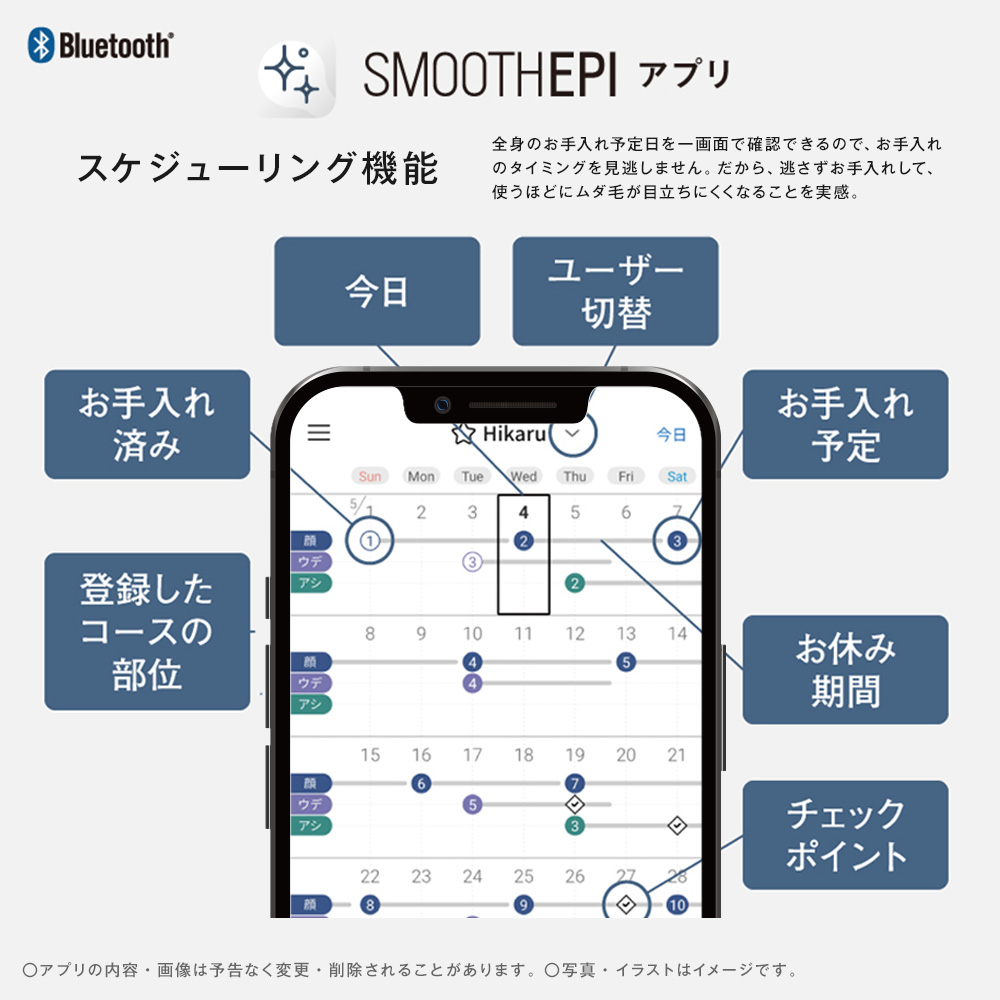 公式店 パナソニック 光美容器 スムースエピ ES-WG0Bの画像