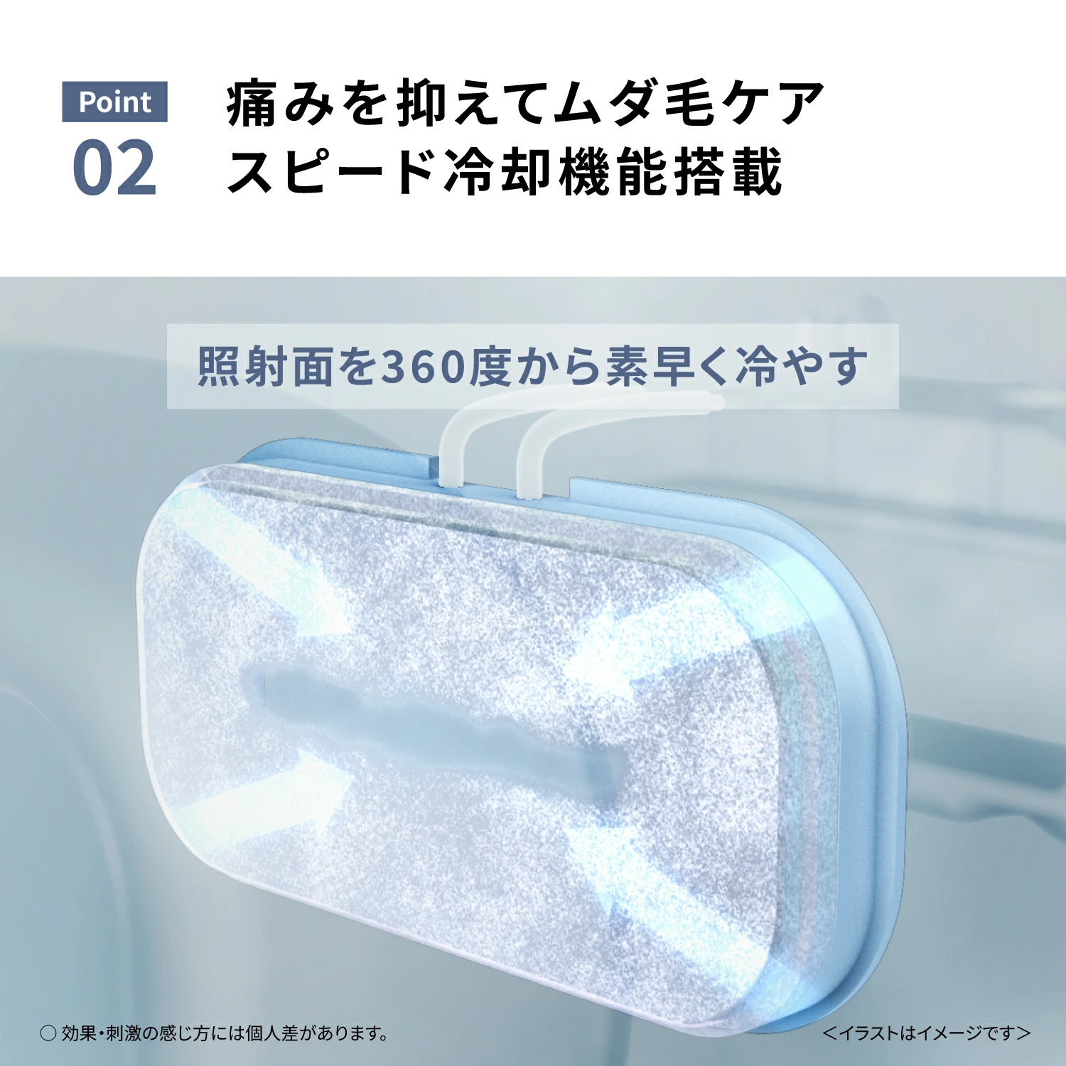 光エステ 9月30日16時まで クーポン配布中 公式店 パナソニック