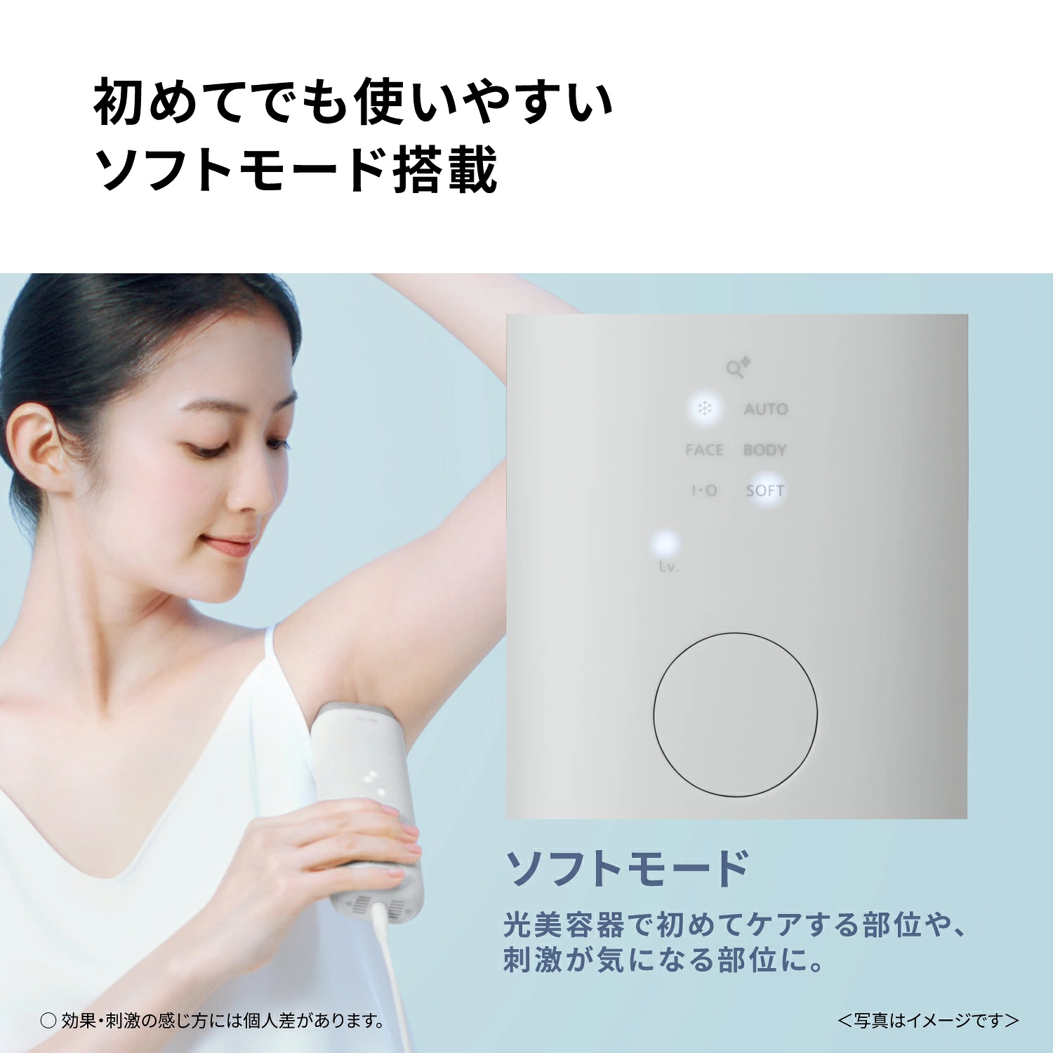 光エステ 9月30日16時まで クーポン配布中 公式店 パナソニック
