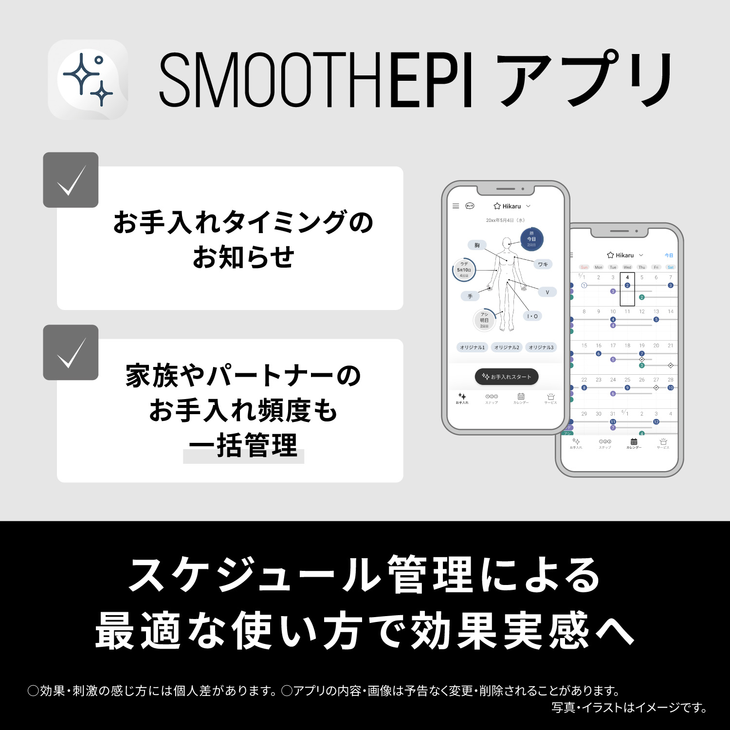 Panasonic（パナソニック） 公式店 光美容器 スムースエピ ES-WP9B