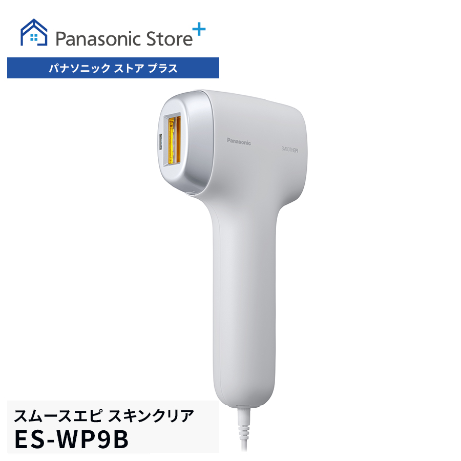 スムースエピ ラインナップ比較表 | パナソニック ストア プラス スムースエピ ラインナップ比較表 | パナソニック ストア プラス