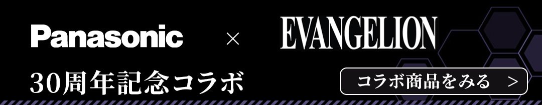 Panasonic（パナソニック） 公式店 電動ドライバー エヴァンゲリオン