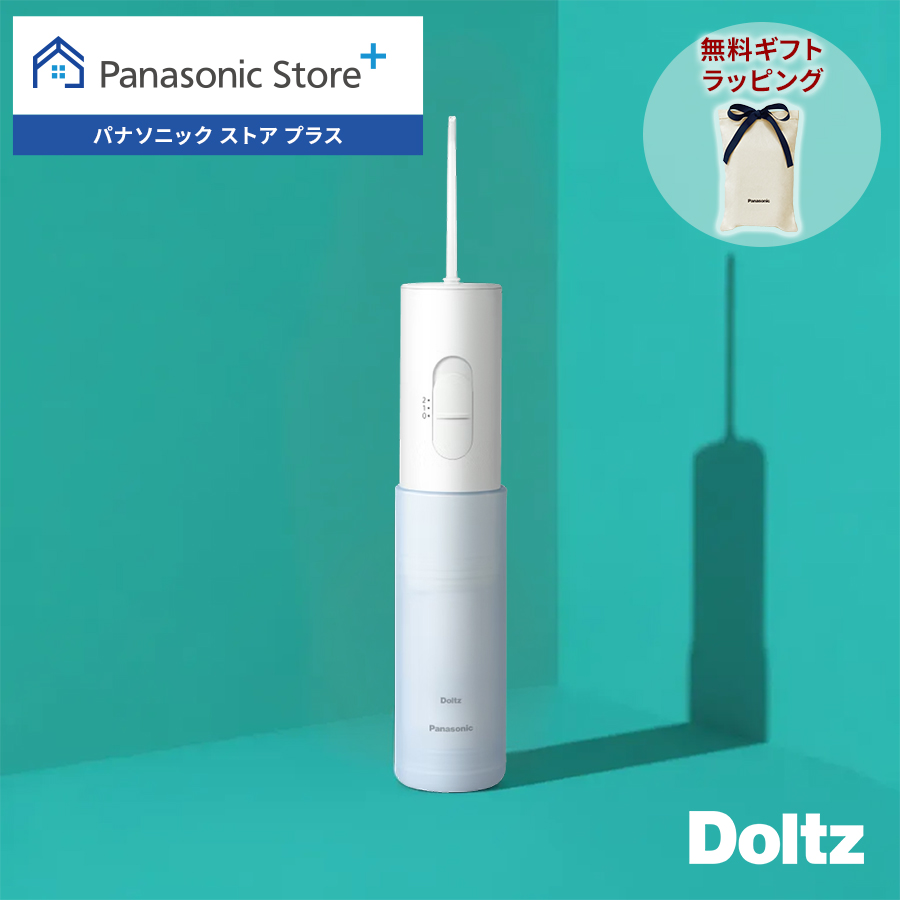 ドルツジェットウォッシャーのおすすめ人気商品一覧 通販 - Yahoo