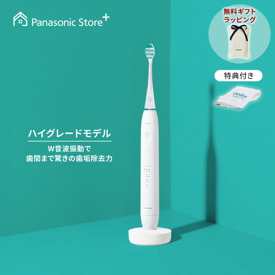 ＜音波振動ハブラシ＞です！ Amazon.co.jp: 電動ハブラシ 歯ブラシ 電動音波歯ブラシ IPX7防水 携帯